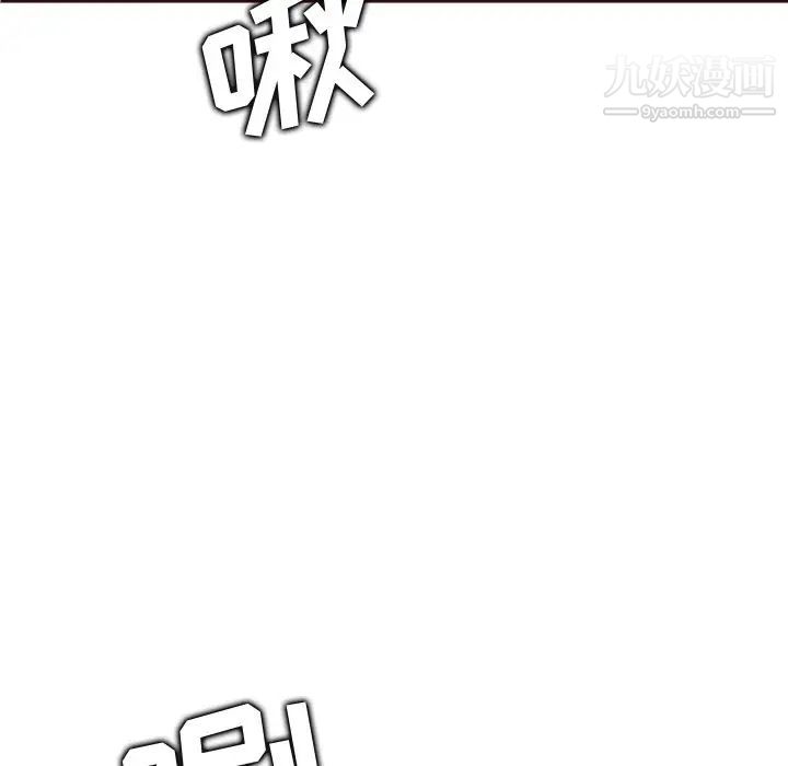 妈妈是女大学生第61话