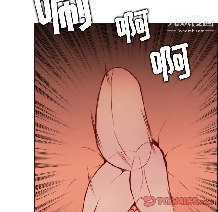 妈妈是女大学生第61话