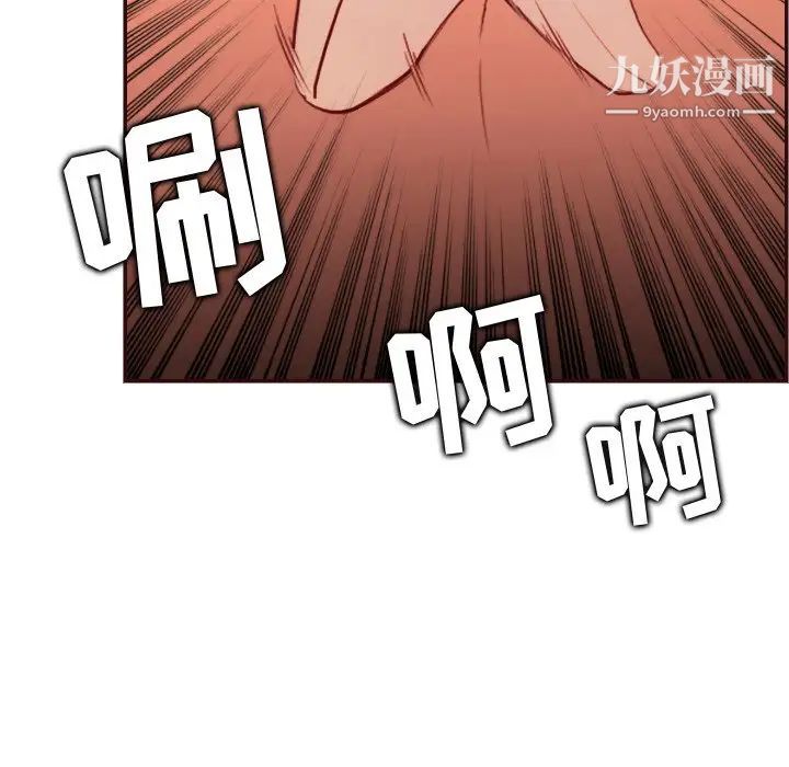 妈妈是女大学生第61话