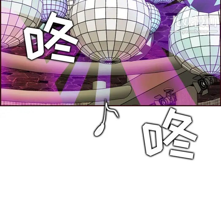 妈妈是女大学生第62话