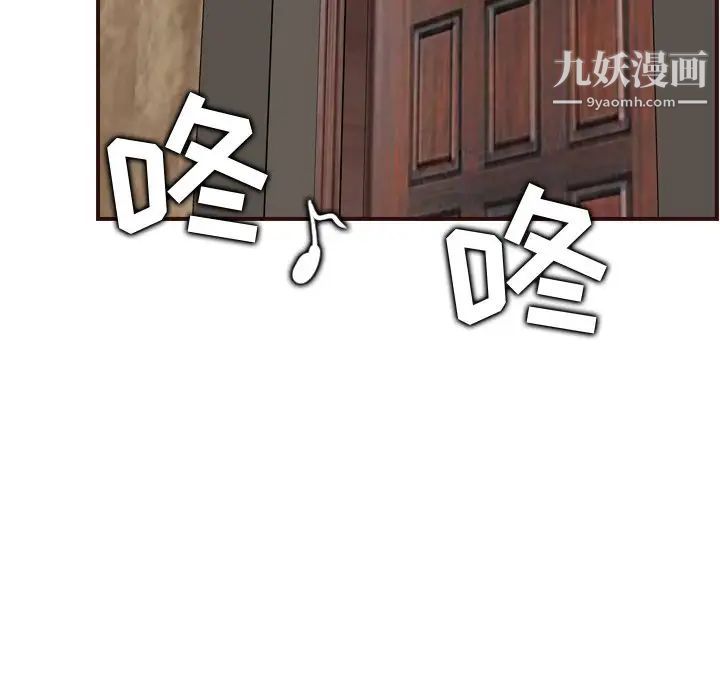 妈妈是女大学生第62话