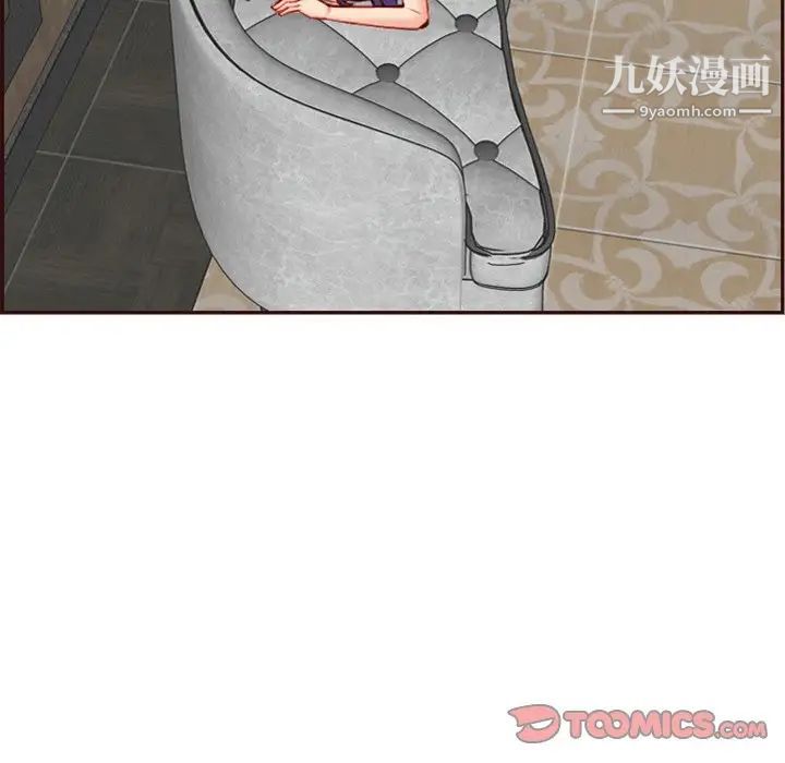 妈妈是女大学生第62话