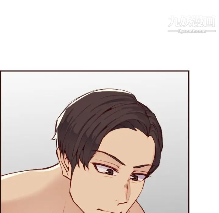 妈妈是女大学生第62话