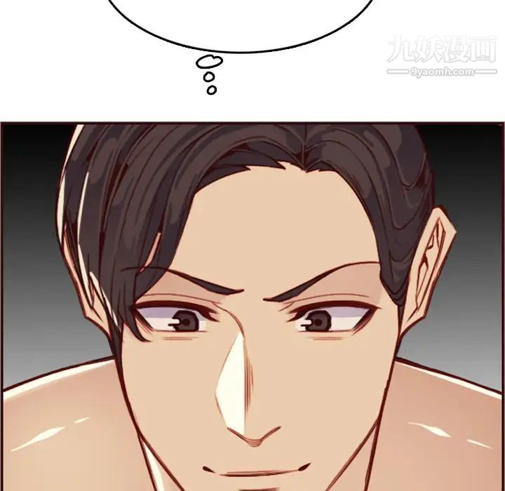 妈妈是女大学生第62话