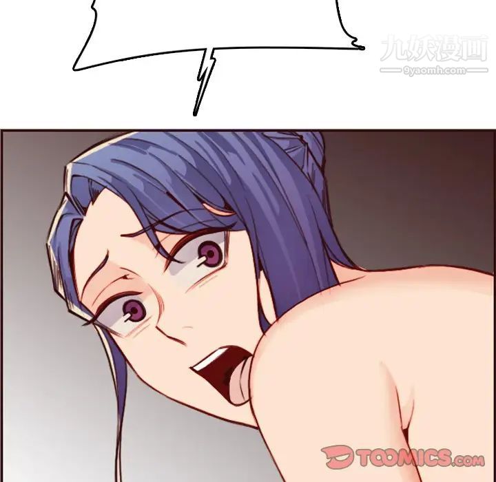 妈妈是女大学生第62话