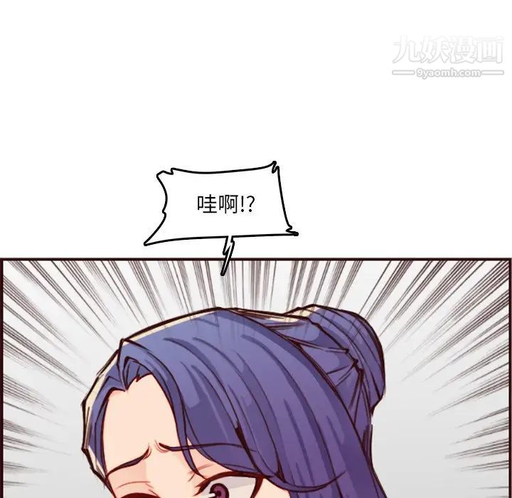 妈妈是女大学生第62话