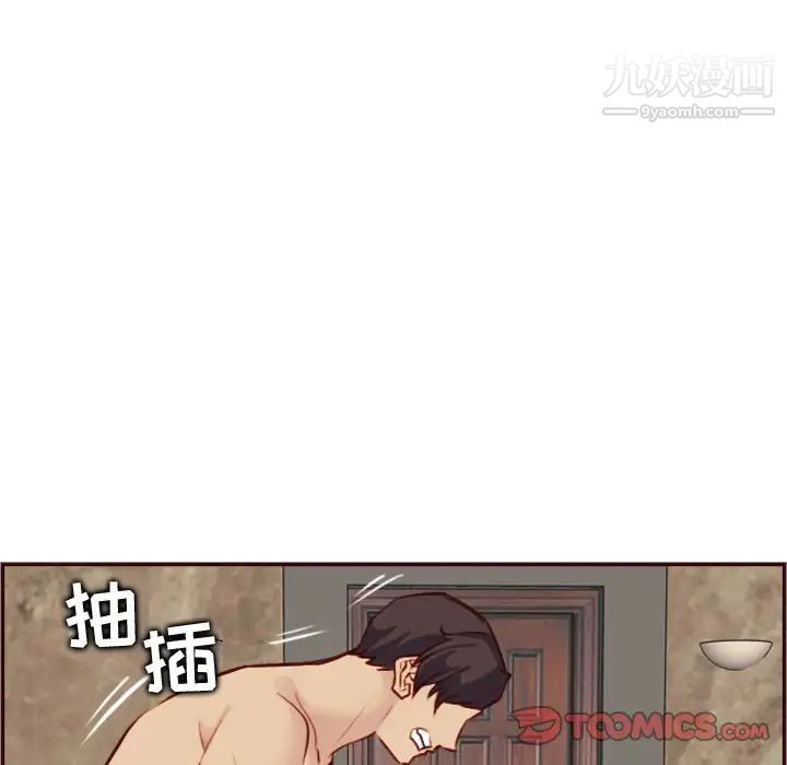 妈妈是女大学生第62话