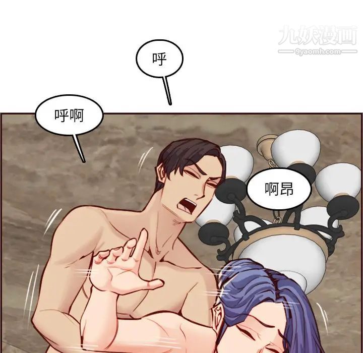 妈妈是女大学生第62话