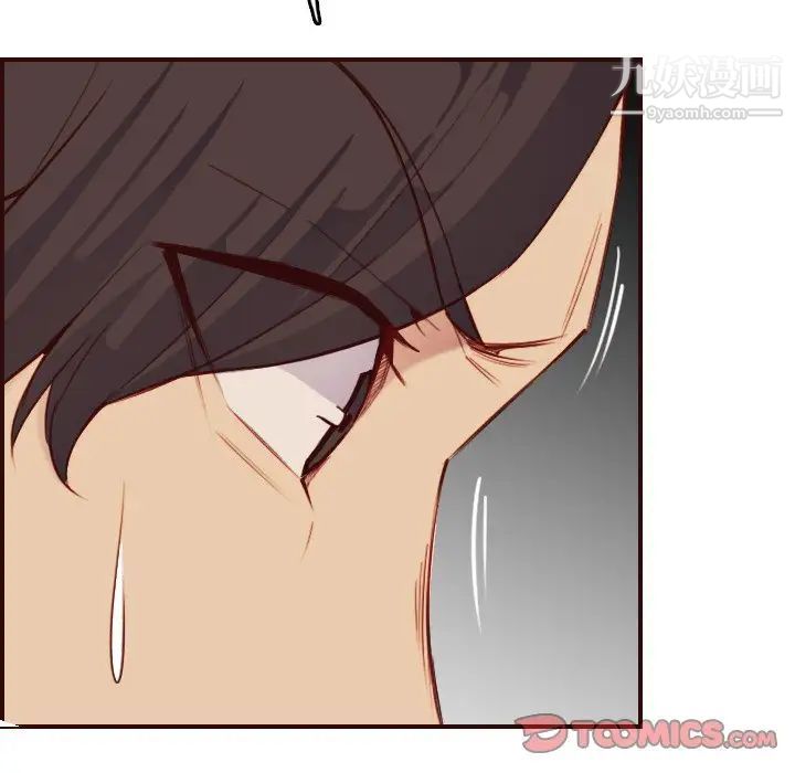 妈妈是女大学生第62话