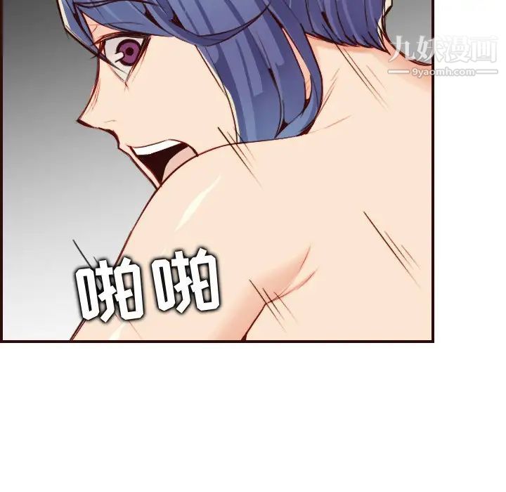 妈妈是女大学生第62话