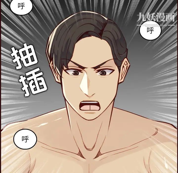 妈妈是女大学生第62话