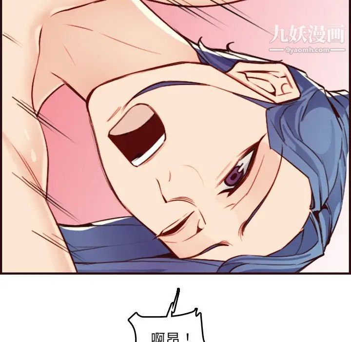 妈妈是女大学生第62话