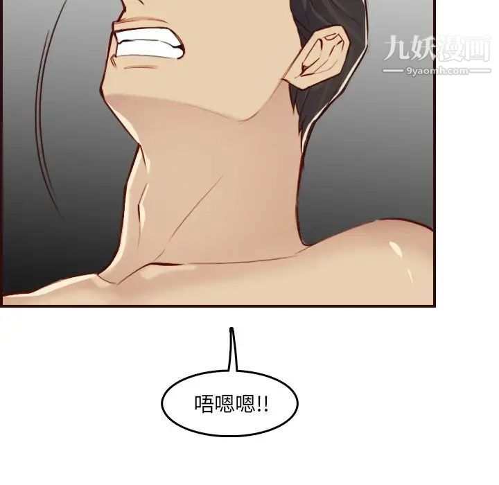 妈妈是女大学生第62话