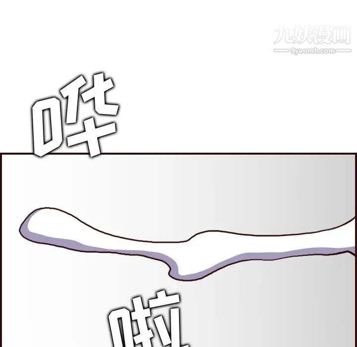 妈妈是女大学生第62话