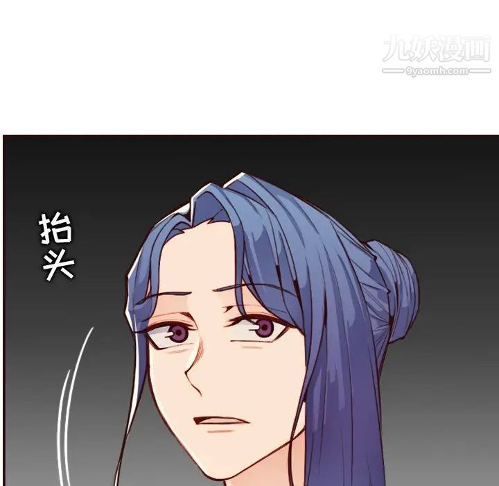 妈妈是女大学生第62话