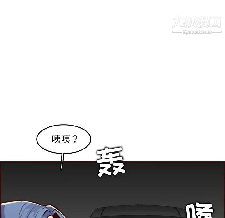 妈妈是女大学生第62话