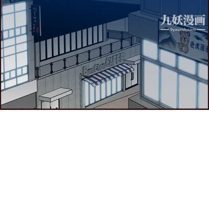 妈妈是女大学生第63话