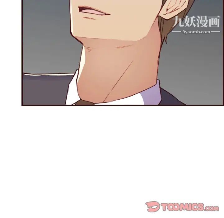 妈妈是女大学生第63话