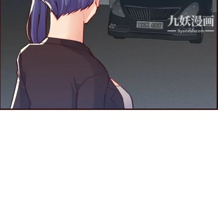 妈妈是女大学生第63话