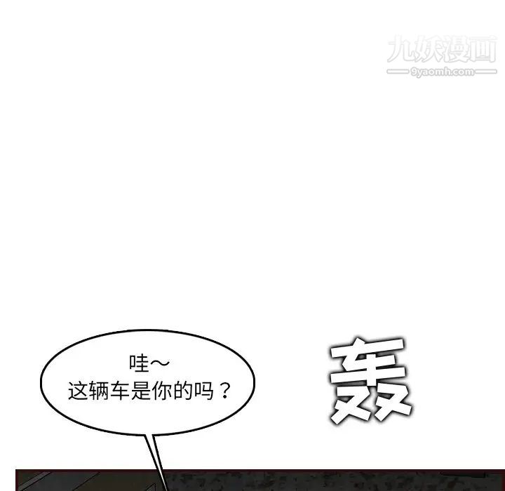 妈妈是女大学生第63话