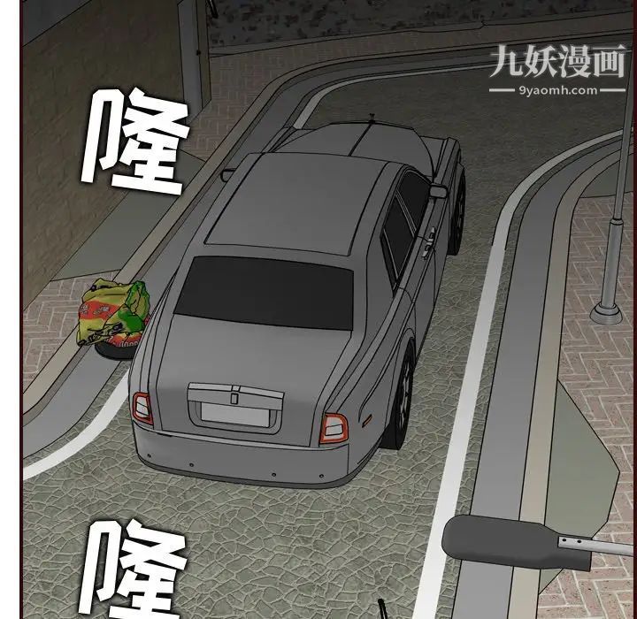 妈妈是女大学生第63话