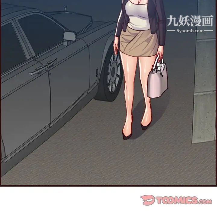 妈妈是女大学生第63话