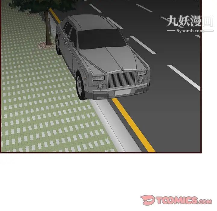 妈妈是女大学生第63话