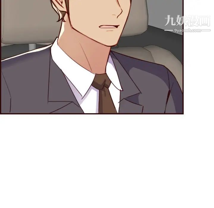 妈妈是女大学生第63话