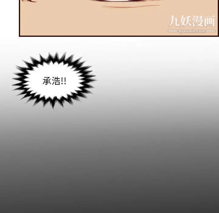 妈妈是女大学生第63话