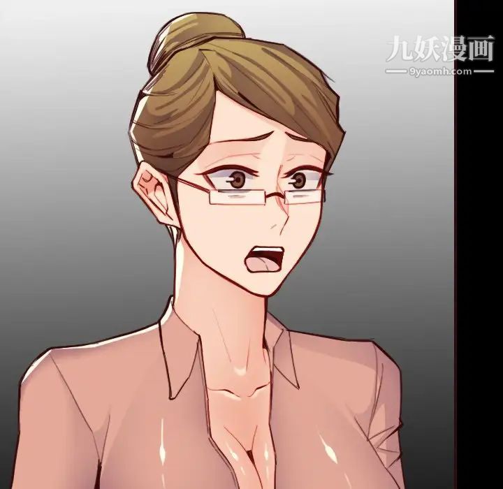 妈妈是女大学生第63话