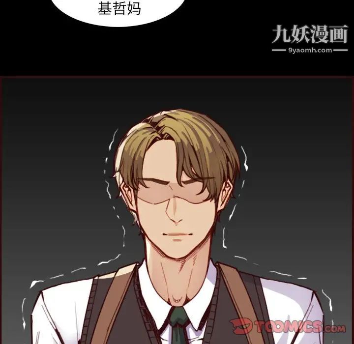 妈妈是女大学生第63话