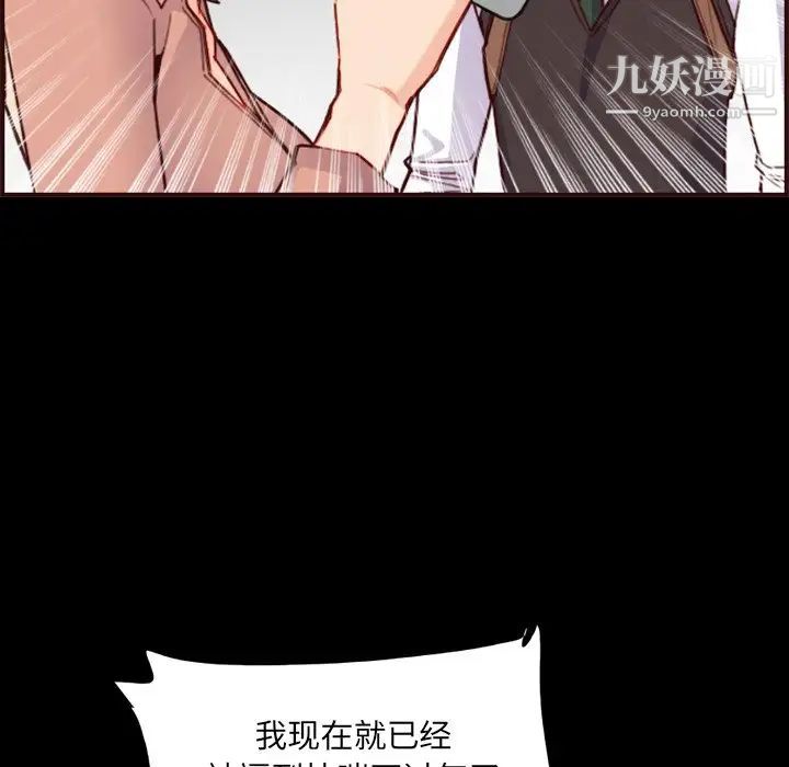 妈妈是女大学生第63话