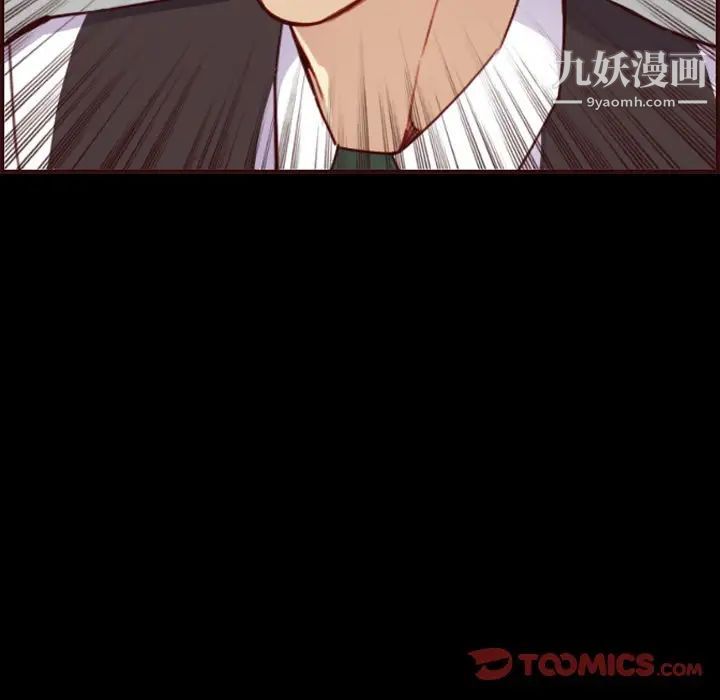 妈妈是女大学生第63话