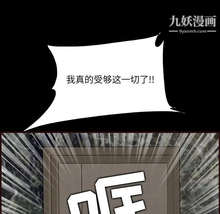 妈妈是女大学生第63话