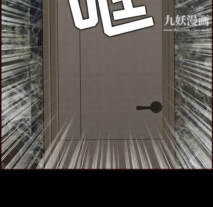 妈妈是女大学生第63话