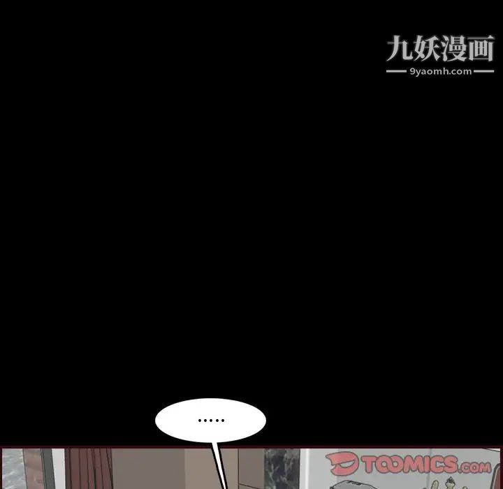 妈妈是女大学生第63话