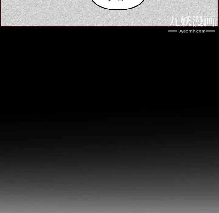 妈妈是女大学生第63话