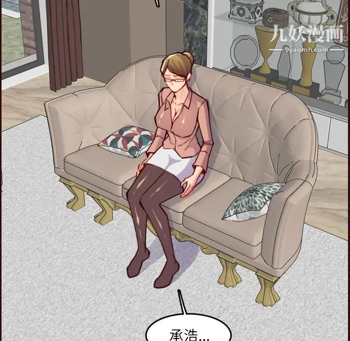 妈妈是女大学生第63话