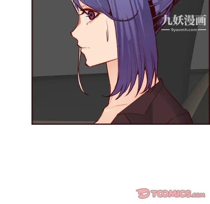 妈妈是女大学生第63话