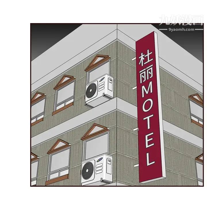 妈妈是女大学生第63话