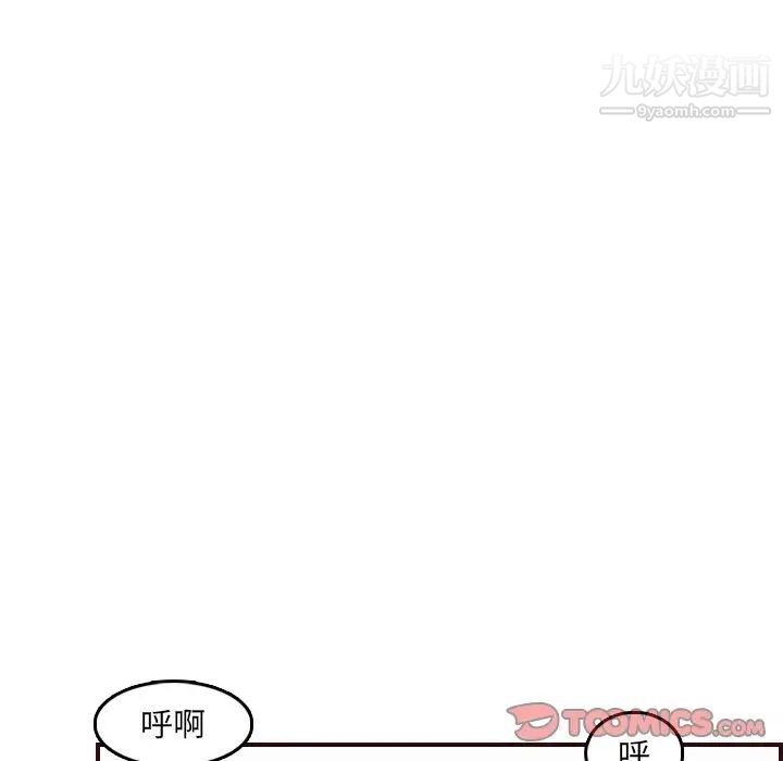 妈妈是女大学生第63话