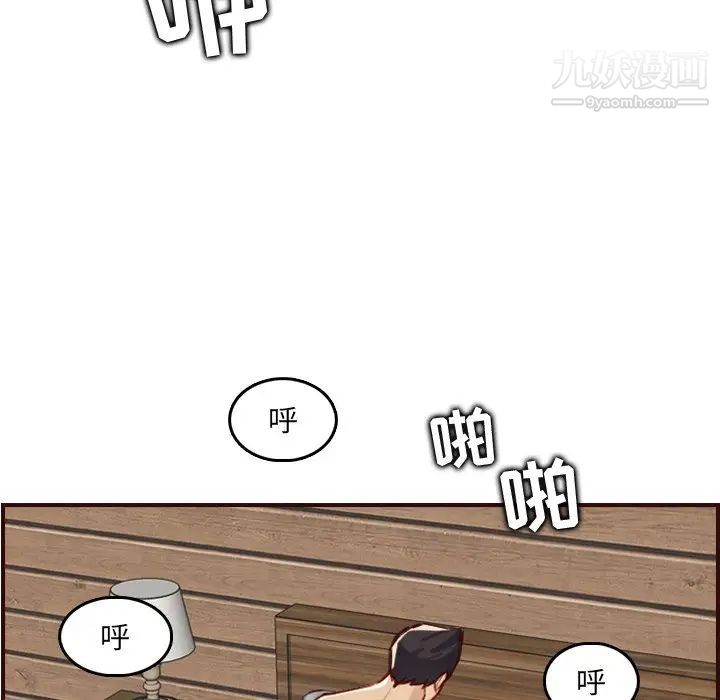 妈妈是女大学生第63话