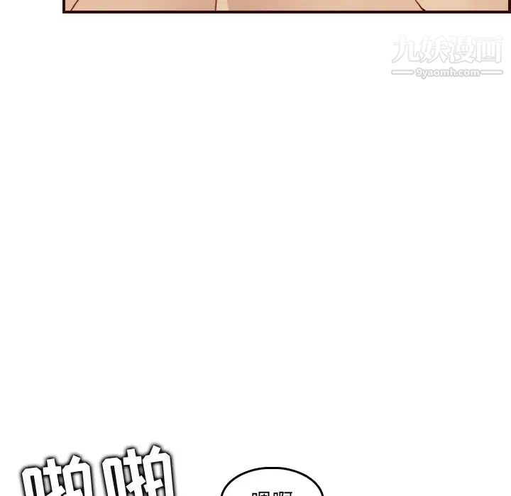 妈妈是女大学生第63话