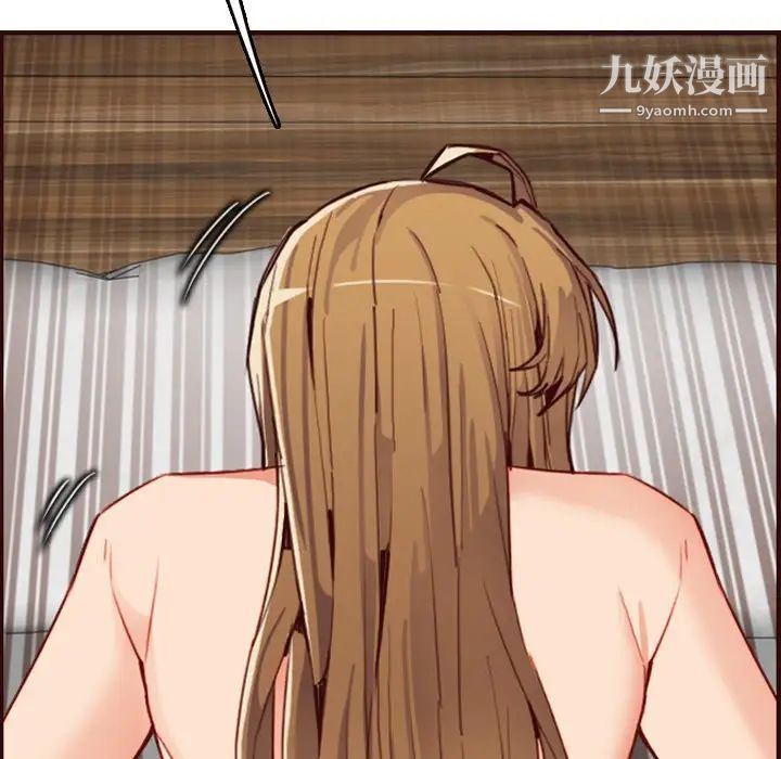 妈妈是女大学生第63话