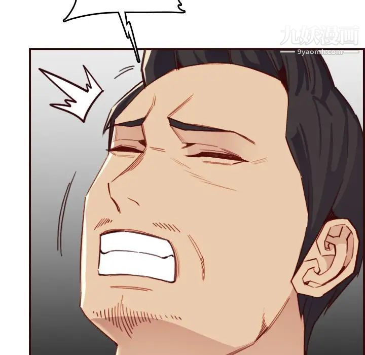 妈妈是女大学生第63话