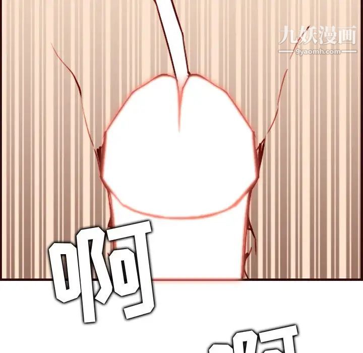 妈妈是女大学生第63话