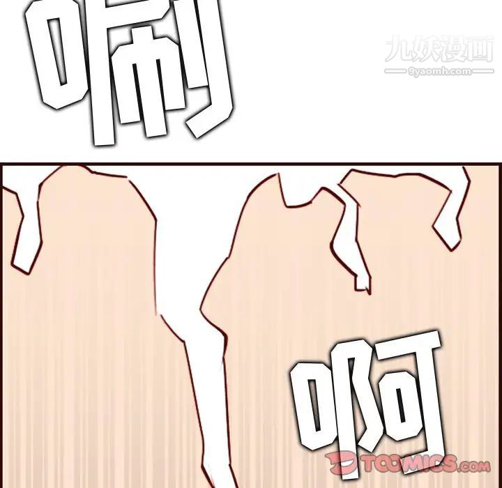 妈妈是女大学生第63话