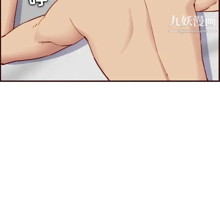 妈妈是女大学生第63话