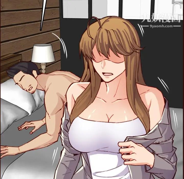 妈妈是女大学生第63话