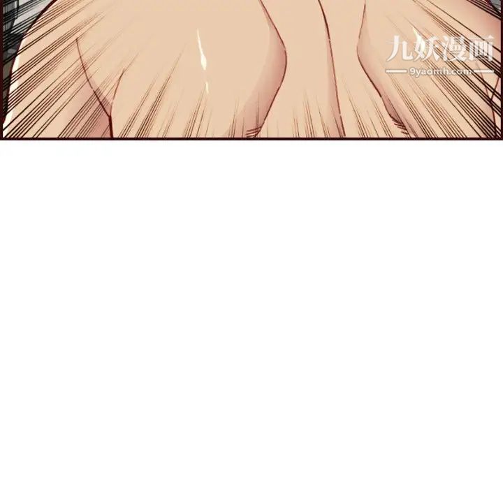 妈妈是女大学生第63话